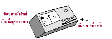 e-tune.GIF (2230 bytes)