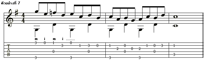 travis7.gif (4802 bytes)